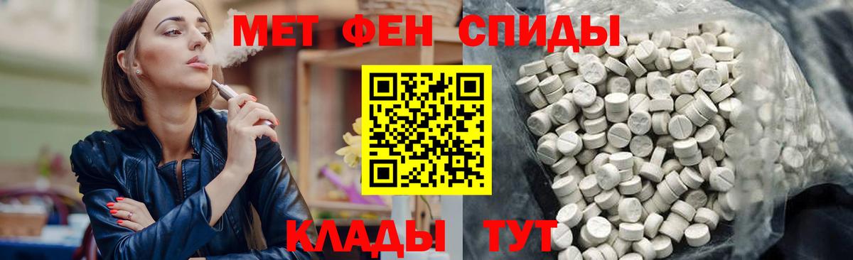 АМФЕТАМИН 98% Бийск