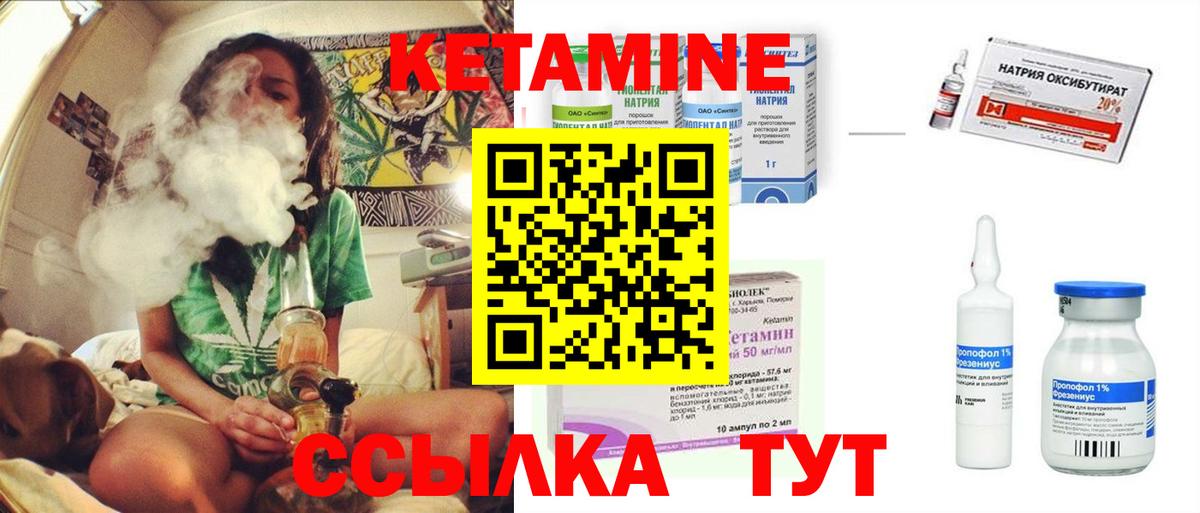 Галлюциногенные грибы Бийск