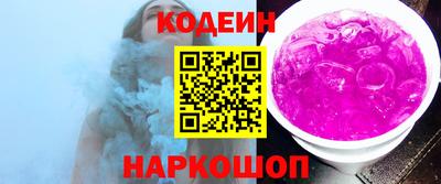 гашик Апшеронск