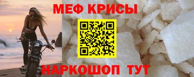 синтетический гашиш Апрелевка