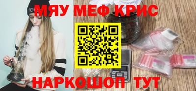синтетический гашиш Апрелевка