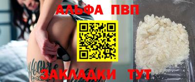 гашик Апшеронск