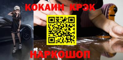 гашик Апшеронск