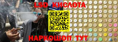 синтетический гашиш Апрелевка
