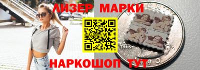 гашик Апшеронск