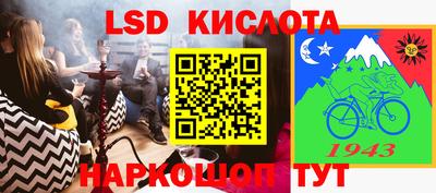 гашик Апшеронск