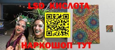 гашик Апшеронск