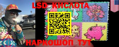 гашик Апшеронск