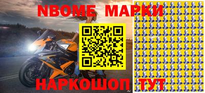 гашик Апшеронск