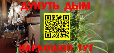 синтетический гашиш Апрелевка