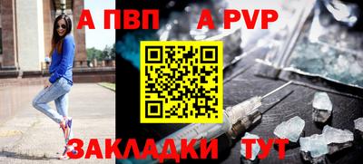 синтетический гашиш Апрелевка