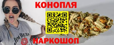 синтетический гашиш Апрелевка