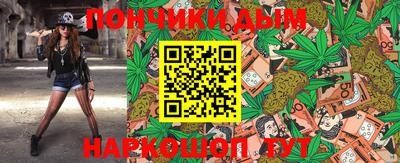 синтетический гашиш Апрелевка