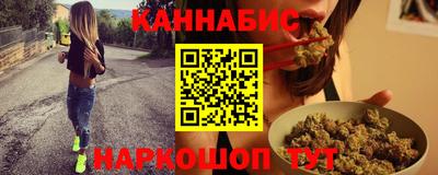 гашик Апшеронск