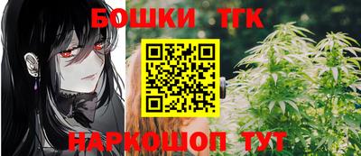 синтетический гашиш Апрелевка