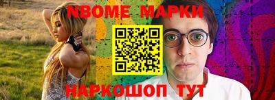 гашик Апшеронск