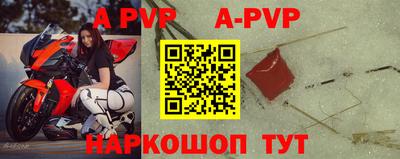 метадон Аргун