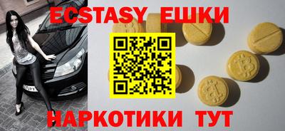 гашик Апшеронск