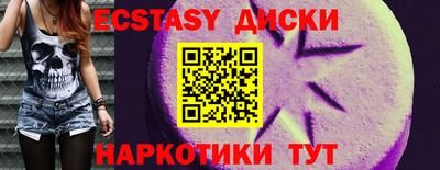 гашик Апшеронск