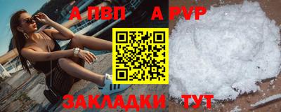 синтетический гашиш Апрелевка