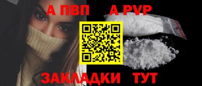 синтетический гашиш Апрелевка