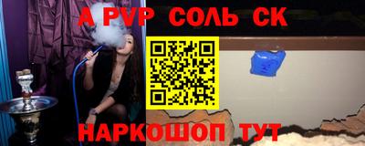 метадон Аргун