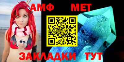 синтетический гашиш Апрелевка