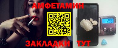 мефедрон Гусиноозёрск