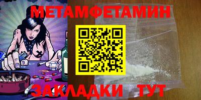 гашик Апшеронск