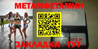 метадон Аргун