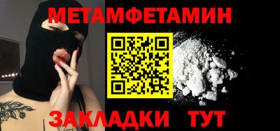 метадон Аргун
