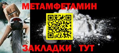 метадон Аргун