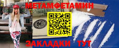 синтетический гашиш Апрелевка