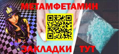 метадон Аргун