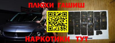 метадон Аргун