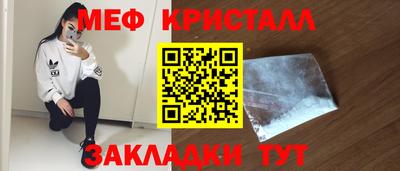 гашик Апшеронск