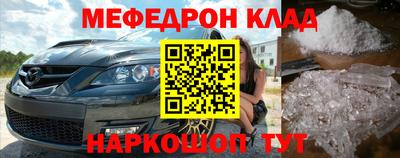 кокаин Гусь-Хрустальный