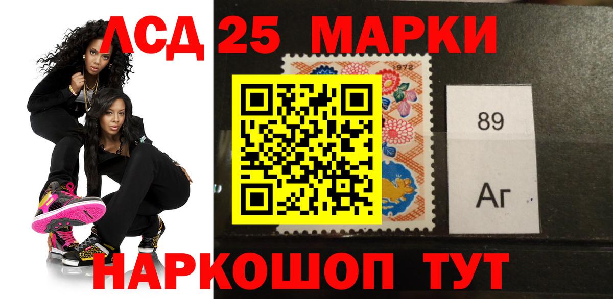 ОМГ ОМГ онион  ЛСД экстази кислота  Вход с VPN  Бийск  Лсд 25 экстази ecstasy 