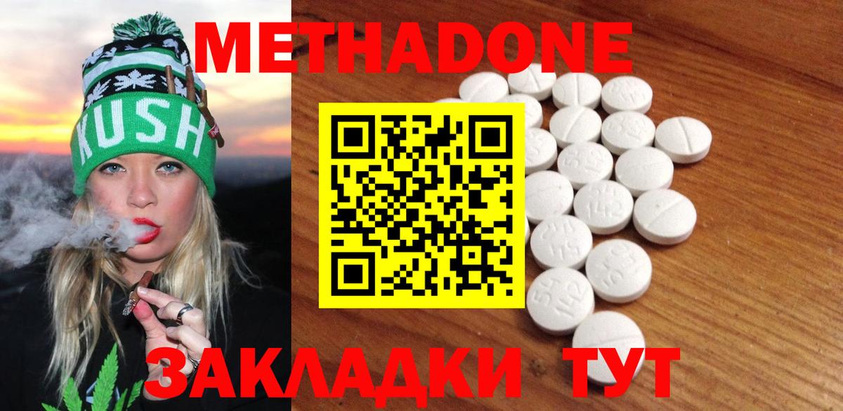 Кокаин  Бийск  Гашиш  Канабис  МЕТАМФЕТАМИН  A PVP СК кристаллы  Как найти закладки?  Мефедрон кристаллы  Вход с VPN  НБОМе  МДМА  ГАШИШ 