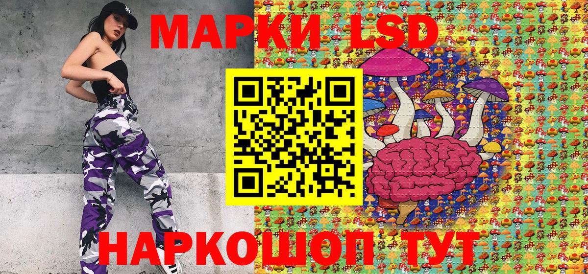 Марки N-bome 1500мкг Бийск