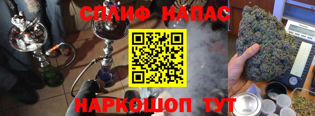 Бийск  Канабис индика  Каннабис THC 21%  Вход с VPN  Бошки Шишки White Widow 